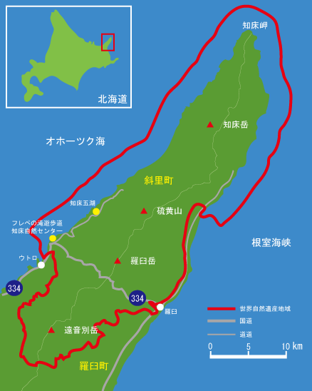 知床世界自然遺産図