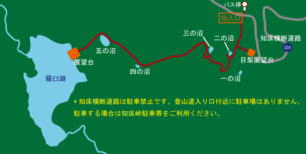 羅臼湖登山道MAP